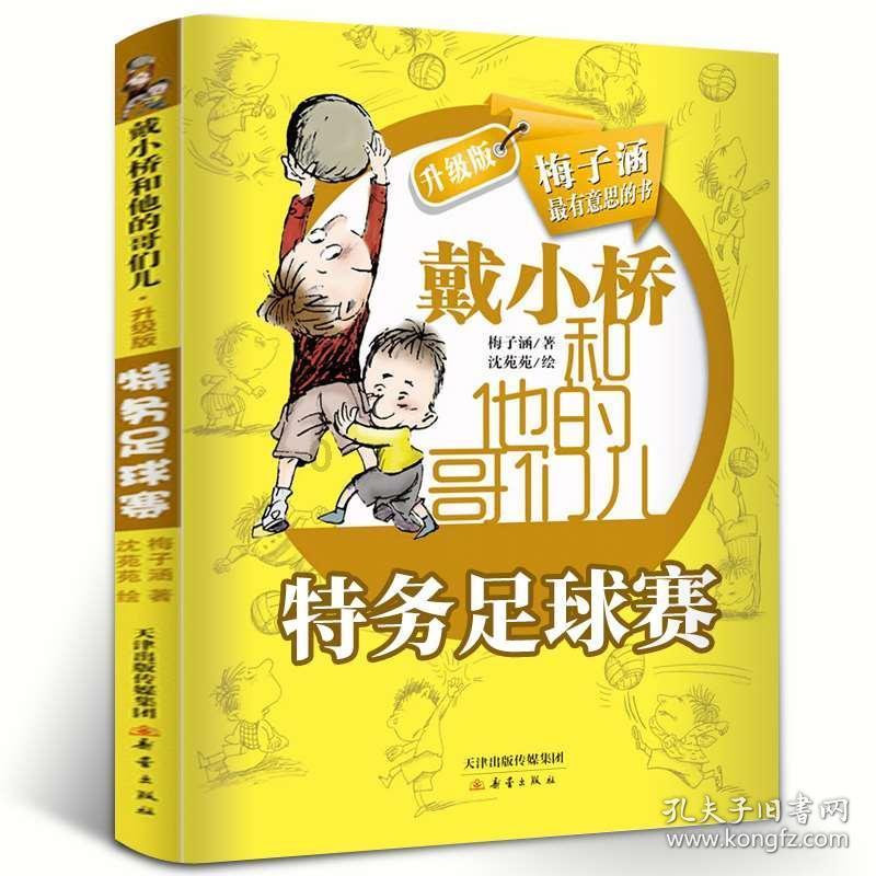 两岸青年围炉欢聚 共话城市未来发展