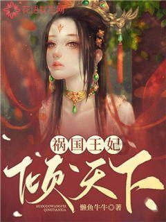 毫无姿色也能当情妇？央视这部爆剧“小三”选角真失败